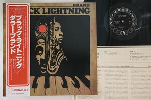 LP Dollar Brand Black Lightning ULX103CH CHIAROSCURO RECORDS /00260