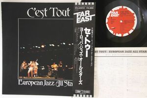 LP European Jazz All Stars C'est Tout ETJ65010 FAR EAST /00260