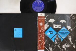 LP Coleman Hawkins Body And Soul: A Jazz Autobiography VRA5012 VICTOR /00400