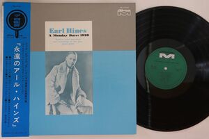 LP Earl Hines A Monday Date 1928 MJ7141 MILESTONE /00260