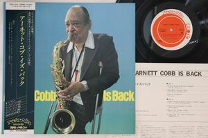 LP Arnett Cobb Arnett Cobb Is Back KUX113G PROGRESSIVE /00260