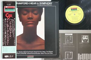 LP Hank Crawford I Hear A Symphony GP3050 KUDU /00260