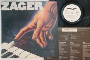 LP Michael Zager Band Zager EMS81443PROMO EMI プロモ /00260