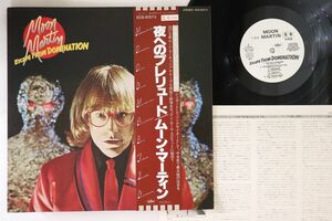 LP Moon Martin Escape From Domination ECS81273PROMO CAPITOL プロモ /00260