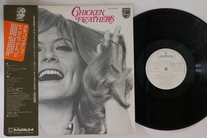 LP Monica Zetterlund Chicken Feathers RJ5144PROMO PHILIPS プロモ /00260