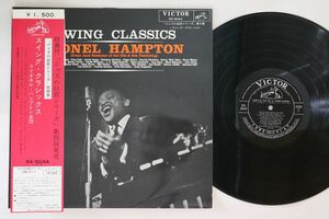 米LP Lionel Hampton Swing Classics RA5044 VICTOR /00260