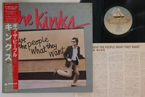 LP Kinks Give The People What They Want 25RS139 ARISTA /00260