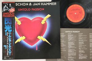 LP Neal Schon & Jan Hammer Untold Passion 25AP2228 CBS SONY Japan Vinyl プロモ /00260