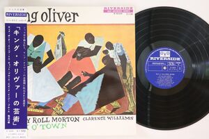 LP King Oliver Back O' Town R5029 RIVERSIDE /00260