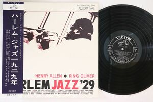 LP Henry Allen, King Oliver Harlem Jazz '29 RA5317 VICTOR /00260