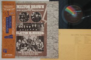 LP Milton Brown, Clayton Mcmichen Milton Brown　VIM4014 MCA Japan Vinyl /00260