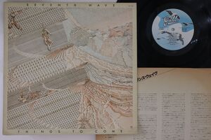 LP Seventh Wave Things To Come GP528 GULL /00260