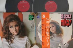 2discs LP 弘田三枝子 All About Miko! JPW2930 COLUMBIA /00500