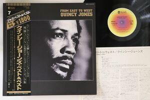 LP Quincy Jones From East To West YS8532AB ABC /00260
