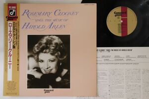 LP Rosemary Clooney Rosemary Clooney Sings LCJ2004 CONCORD JAZZ Japan Vinyl /00260