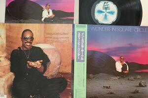 LP Stevie Wonder In Square Circle RMTL8001 MOTOWN /00400