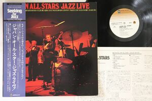 LP Japan All Stars Jazz Live YJ257010 YUPITERU /00260