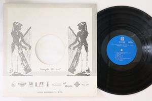 LP Rahsaan Roland Kirk Rahsaan Rahsaan P8018APROMO ATLANTIC プロモ /00260