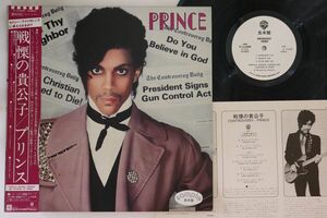 LP Prince Controversy P11126WPROMO WARNER BROS プロモ /00260