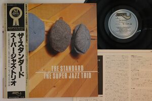 LP Super Jazz Trio Standard RVJ6089 BAYSTATE /00260