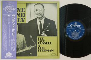 LP Pee Wee Russell, Bud Freeman One And Only SLC459 LONDON /00260