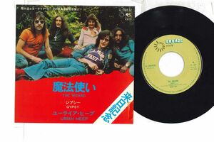 7 Uriah Heep Wizard / Gypsy LL2584BZ BRONZE /00080