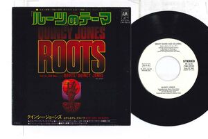 7 Quincy Jones Roots CM2032PROMO A&M プロモ /00080