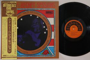 LP Sidney Bechet Sessions ULS1566R STORYVILLE /00260