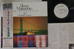 LP Sleepy Matsumoto Rio Manhattan K28P6120PROMO SEVEN SEAS Japan Vinyl OBI プロモ /00260