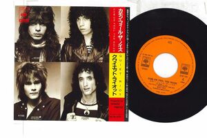 7 Quiet Riot Cum On Feel The Noize / Run For Cover 07SP766 CBS SONY /00080