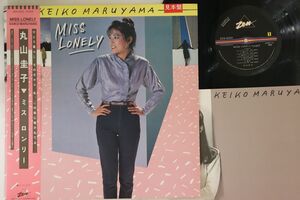 LP 丸山圭子 Miss Lonely ZEN5002PROMO ZEN プロモ /00260