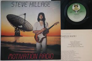 LP Steve Hillage Motivation Radio VIP6486 VIRGIN /00260