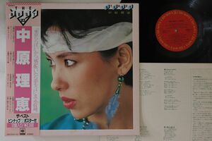 LP 中原理恵 Best 25AH1477 CBS SONY /00260