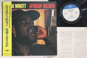 LP Sugar Minott African Soldier A23U63 HEART BEAT /00260