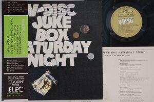 LP Various V-Disc Juke Box Saturday Night (Great Stars In 40s) KV123 KIVA /00260