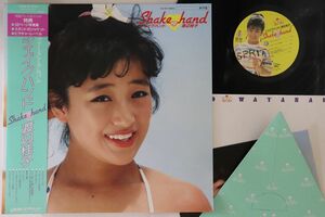 LP 渡辺桂子 Shake Hand GU58 UNION /00260