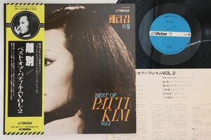 LP Patti Kim 離別 / ベスト・オブ・パティ・キム Vol2 VIP7240 VICTOR /00260