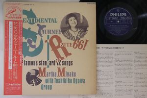 LP マーサ三宅 Sentimental Journey S7117 PHILIPS /00260