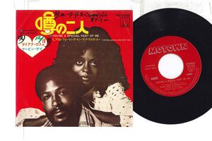 7 Diana Ross, Marvin Gaye You're A Special Part Of Me / I'm Falling In Love With You JET2220 MOTOWN /00080