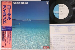 LP Various South Pacific Islands YZ171NPROMO COLUMBIA プロモ /00260