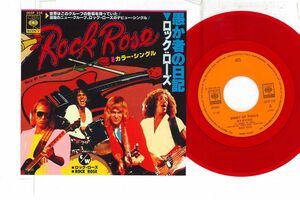 7 Rock Rose Diary Of Fools = 愚か者の日記 / Rock Rose = ロック・ローズ 06SP338 CBS SONY /00080