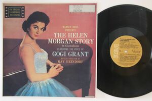 米LP Gogi Grant Helen Morgan Story LOC1030 RCA VICTOR /00260