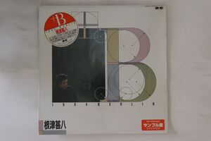 LP 根津甚八 +B 1984 Berlin C28A0327PROMO CANYON プロモ 未開封 /00260