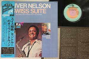 LP Oliver Nelson スイス組曲 Swiss Suite LAX3058 FLYING DUTCHMAN /00260