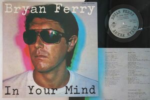 LP Bryan Ferry In Your Mind MPF1054 POLYDOR /00260