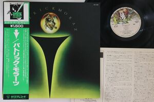 LP Patrick Moraz (Yes, Moody Blues, Mainhorse, Refugee) Story Of I BT5189 CHARISMA /00260