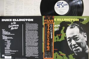 LP/GF Duke Ellington In The Uncommon Market 28MJ3547 PABLO LIVE Japan Vinyl プロモ /00400
