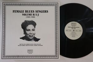 オーストリアLP Various Female Blues Singers Volume H/I/J (1923-1930) SHN4025 FANTASY BY SELMERPHONE /00260