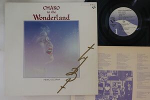 LP 十川尚子 Chako In The Wonderland K28A609 CRYSTAL BIRD /00260