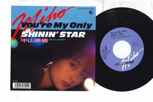 7 Miho Nakayama You're My Only Shinin' Star K07S10261 KING Japan Vinyl /00080
